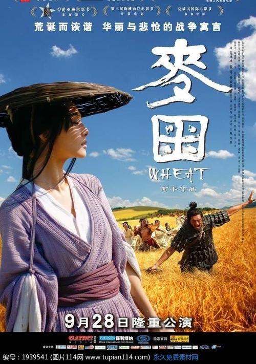天理大学毕业证办理